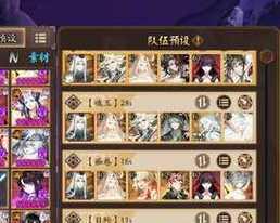 在阴阳师中创建预设阵容的步骤是什么？预设有何优势？