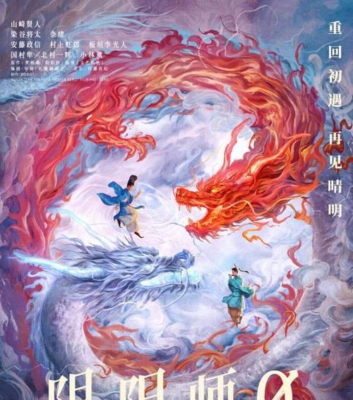 阴阳师合寮的操作流程和常见问题有哪些？