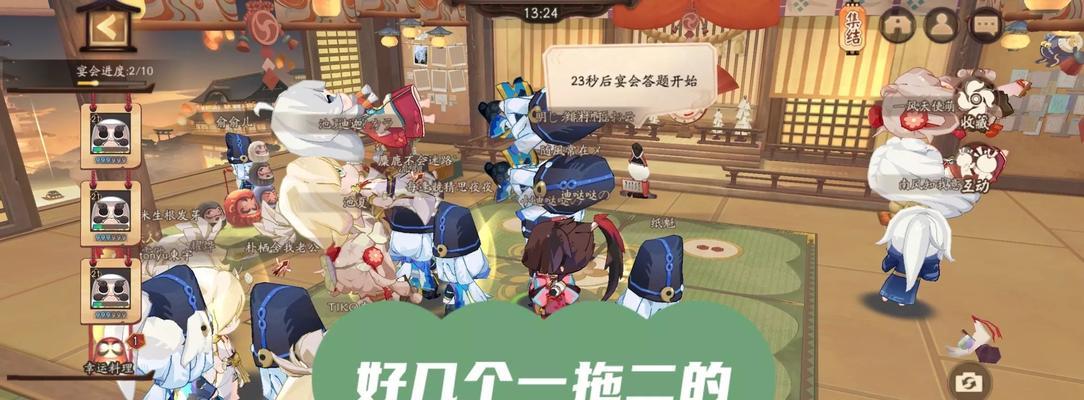 阴阳师合寮的操作流程和常见问题有哪些？