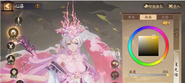 阴阳师中染料的消耗方法是什么？如何正确使用染料？