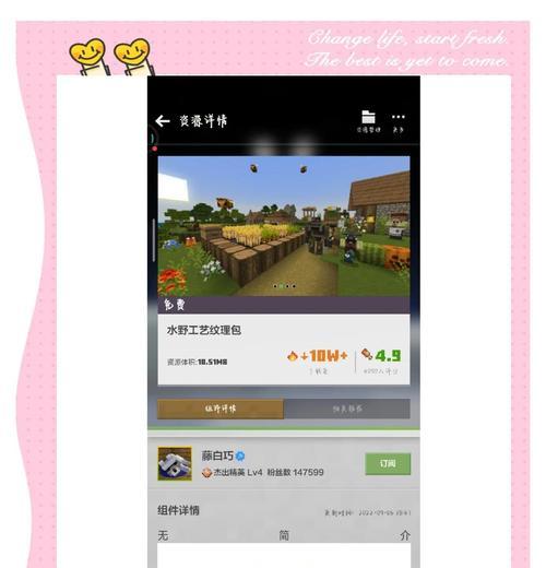 我的世界新版世界推荐方法是什么？如何分享？