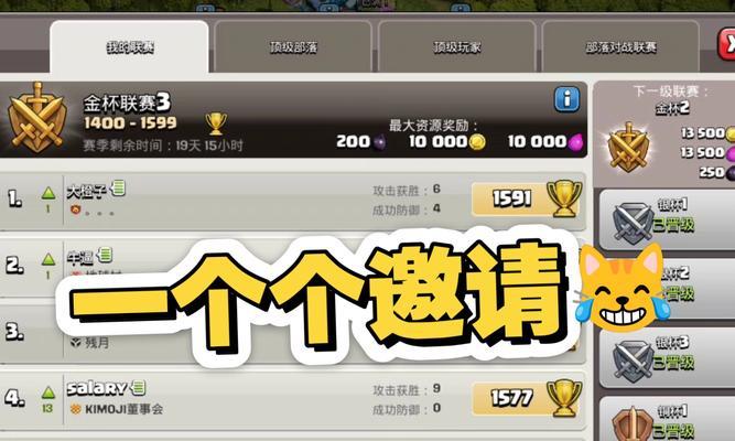 部落冲突获得称号的方法是什么？