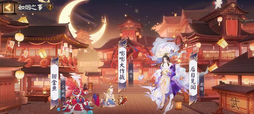 阴阳师桌游的玩法是什么？阴阳师桌游的规则有哪些？
