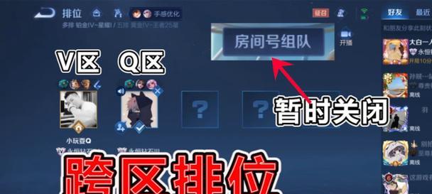 王者荣耀共号问题如何解决？如何安全地进行共号？