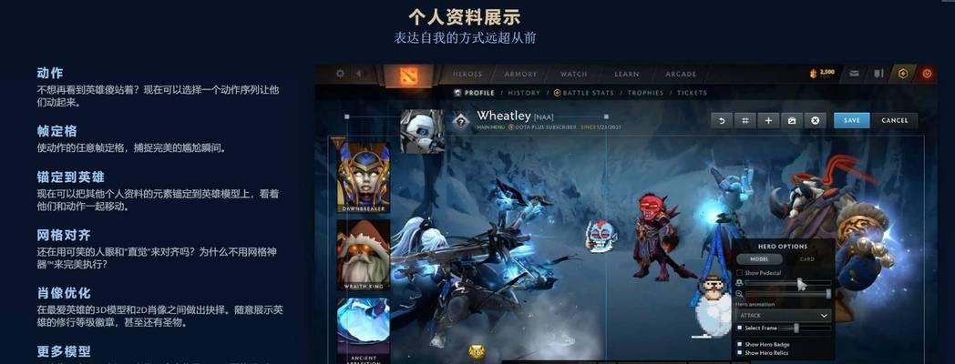 迎霜节dota2购买箱子的策略是什么？
