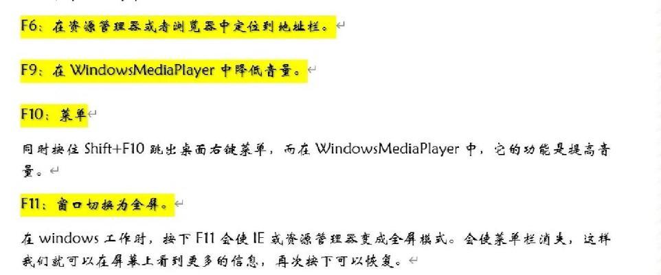 刀塔2f1键失灵怎么办？如何修复或替代操作？