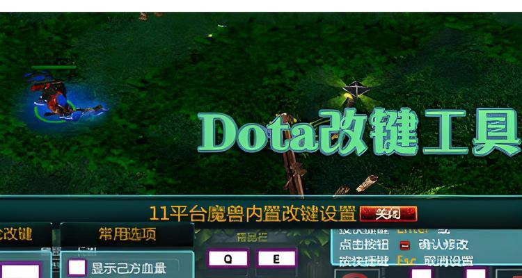 dota提高游戏水平的秘诀是什么？如何成为高手？