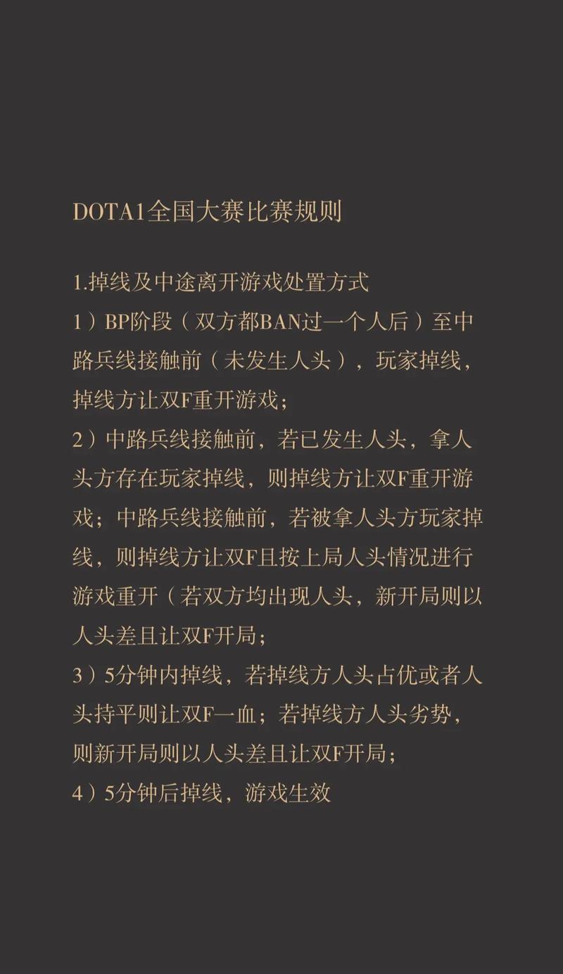 dota提高游戏水平的秘诀是什么？如何成为高手？