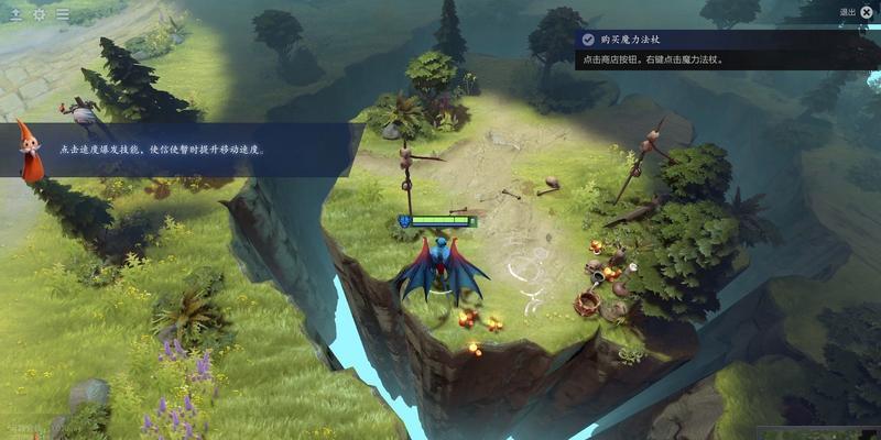dota2信使去野外商店操作方法？如何快速完成？