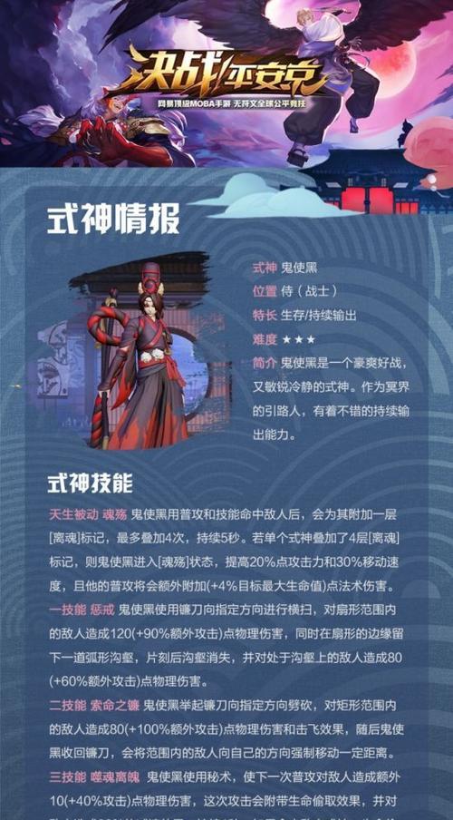 我的世界双脚怎么截肢