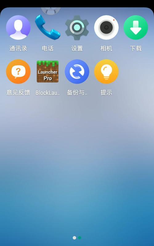 我的世界联机使用js的方法是什么？联机js脚本如何编写？