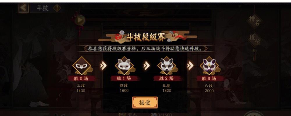 阴阳师斗技阵容调整技巧有哪些？如何优化你的队伍？