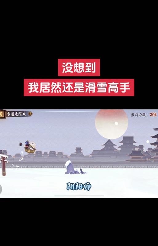 阴阳师怎么变500星？有什么技巧？