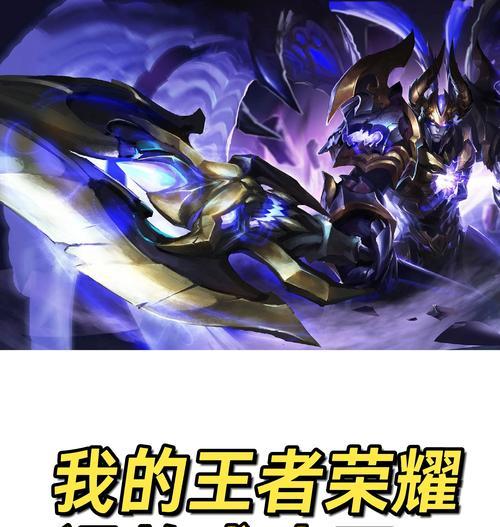王者荣耀退出游戏的正确步骤是什么？