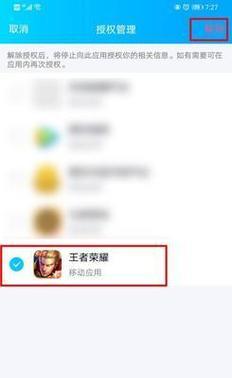 王者荣耀退出游戏的正确步骤是什么？