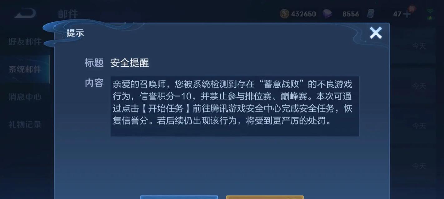 王者荣耀退出游戏的正确步骤是什么？