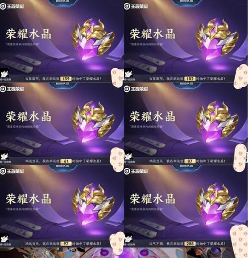 在王者荣耀中如何跳上敌方水晶？