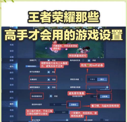 王者荣耀460延迟问题如何解决？