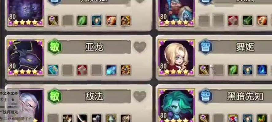 五星怀旧刀塔快速升级方法有哪些？如何高效提升等级？