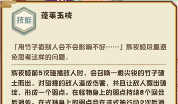 我的世界中护肤的修复方法是什么？如何维护和修复护肤？