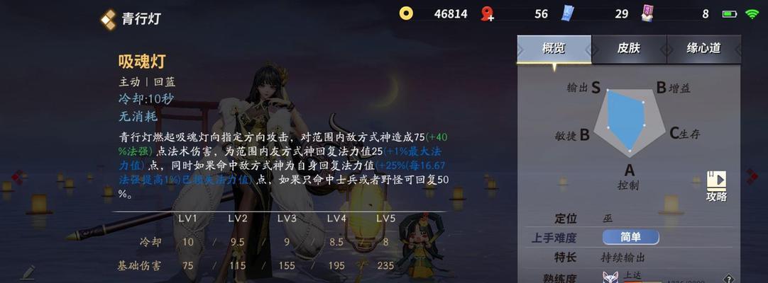 我的世界中护肤的修复方法是什么？如何维护和修复护肤？