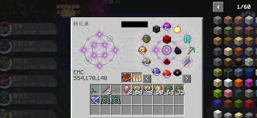 我的世界黑马获取方法是什么？