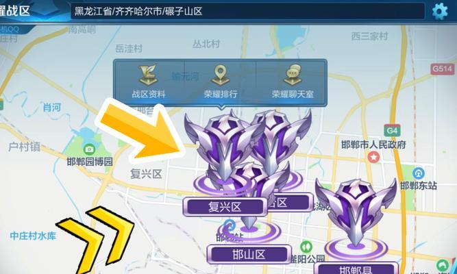 王者荣耀如何更改游戏定位？