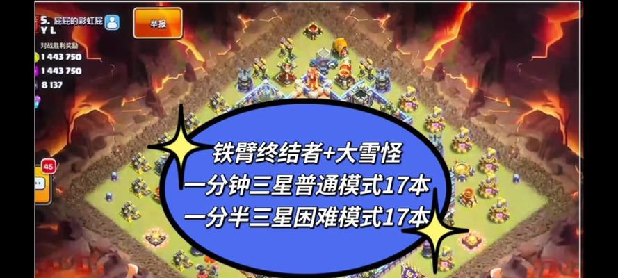 部落冲突中武神的思路如何选择？选择时应考虑哪些因素？