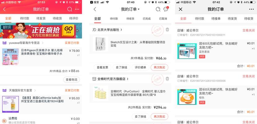 部落冲突退款流程是什么？退款后账号状态如何？