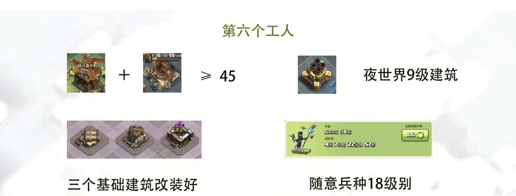 部落冲突获取黄矿的途径有哪些？如何高效采集？