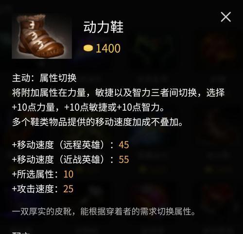 Dota中假腿切换的正确时机是什么？