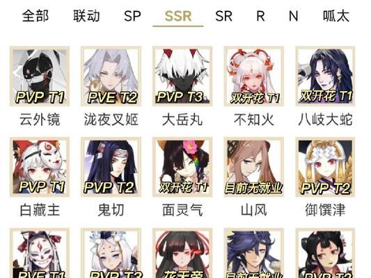 阴阳师手游中sp式神如何获得？获取途径有哪些？