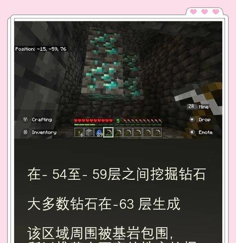 在《我的世界》中如何避免迷路？有哪些导航技巧？
