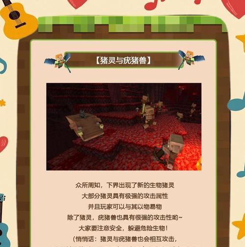 在《我的世界》中如何避免迷路？有哪些导航技巧？