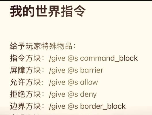 在《我的世界》中如何避免迷路？有哪些导航技巧？