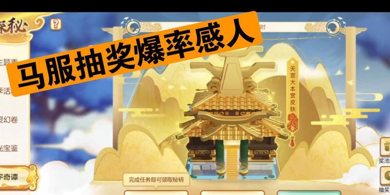部落冲突抽奖活动参与方法？