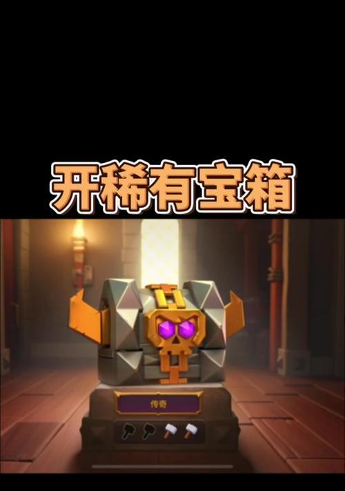 部落冲突抽奖活动参与方法？