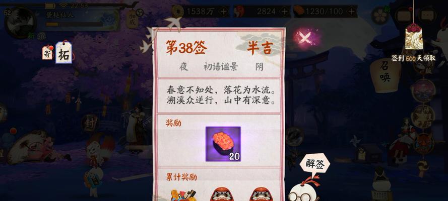 阴阳师中驱散邪祟的战斗策略是什么？如何有效对抗？