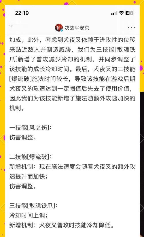 阴阳师自动战斗进度取消方法是什么？