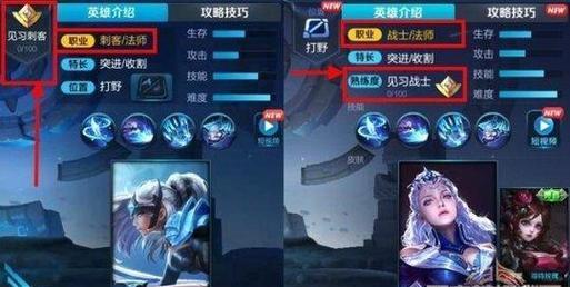 单一征召模式下如何更换人物？操作步骤是怎样的？