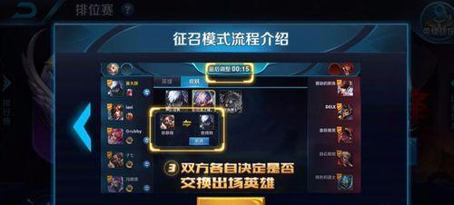 单一征召模式下如何更换人物？操作步骤是怎样的？