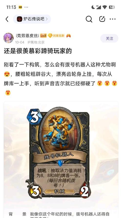 dj挖掘者在炉石传说中的使用技巧是什么？