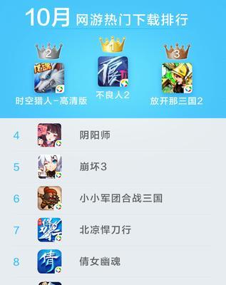应用宝上阴阳师怎么下载？下载步骤是什么？