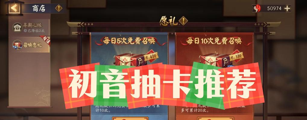 阴阳师抽签召唤的正确方法是什么？