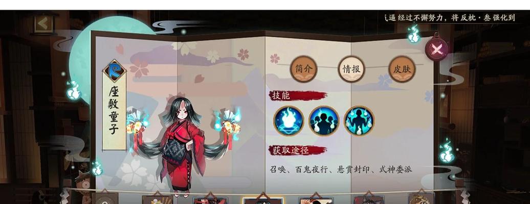 阴阳师抽签召唤的正确方法是什么？