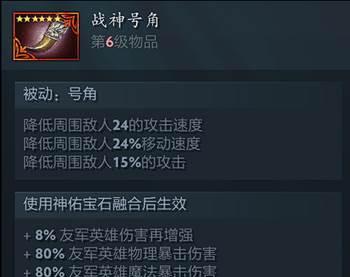 dota2侦察守卫放置技巧有哪些？如何有效利用侦察守卫？