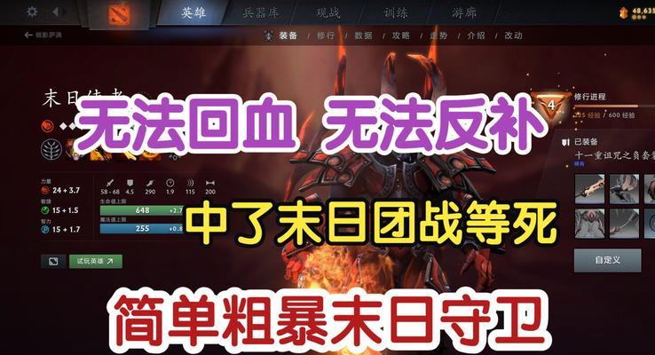 dota2侦察守卫放置技巧有哪些？如何有效利用侦察守卫？