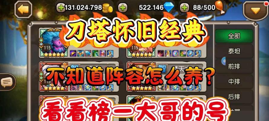 刀塔2009发生了什么变化？如何应对新版本？