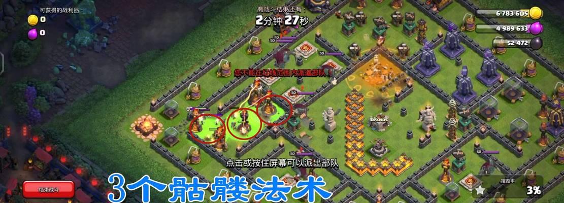 在《部落冲突》中出现竞赛失误该如何处理？有哪些补救措施？