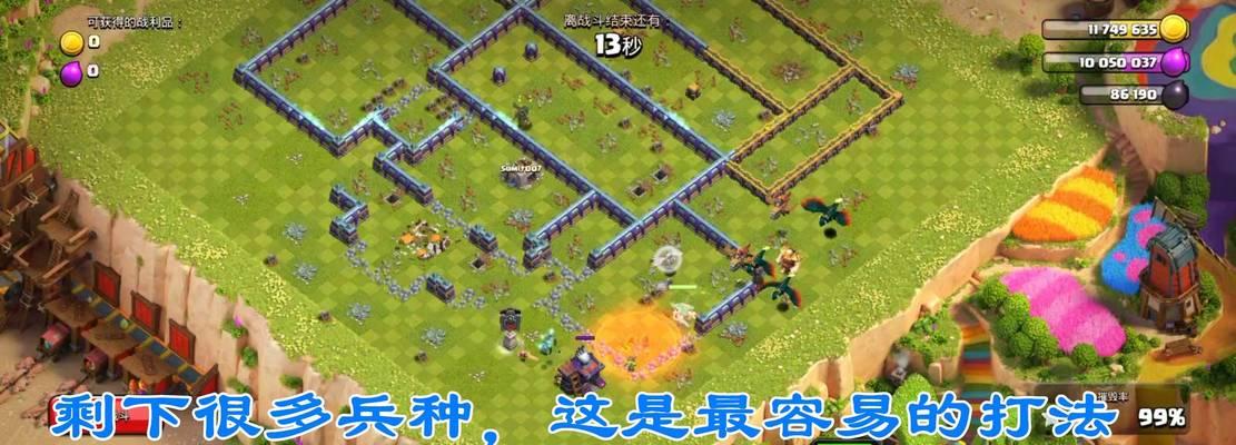 在《部落冲突》中出现竞赛失误该如何处理？有哪些补救措施？